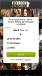 Mobile Screenshot of fuckbookukraine.com