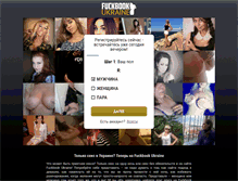 Tablet Screenshot of fuckbookukraine.com
